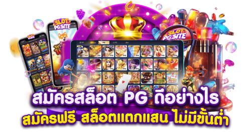 g2got888 ที่สุดของประสบการณ์พนันครบวงจร 2026